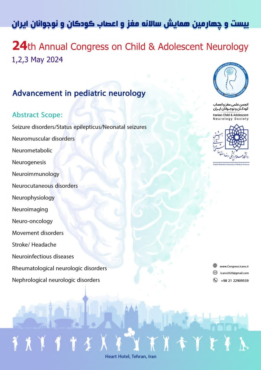 بیست و چهارمین همایش سالانه مغز و اعصاب کودکان و نوجوانان